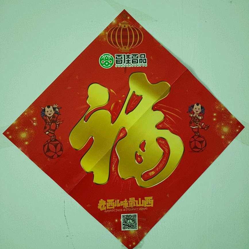 心中有爱