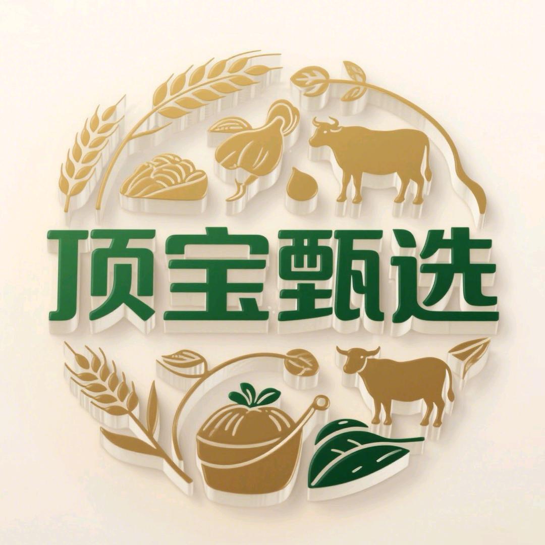 顶宝甄选