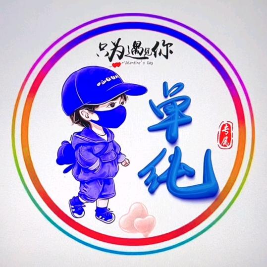 星河