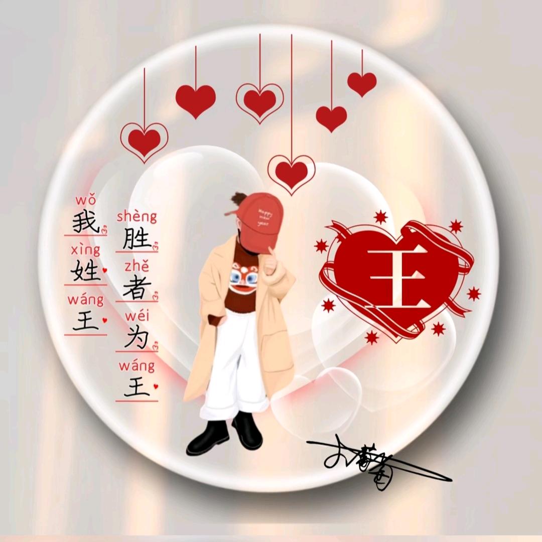 人生百态