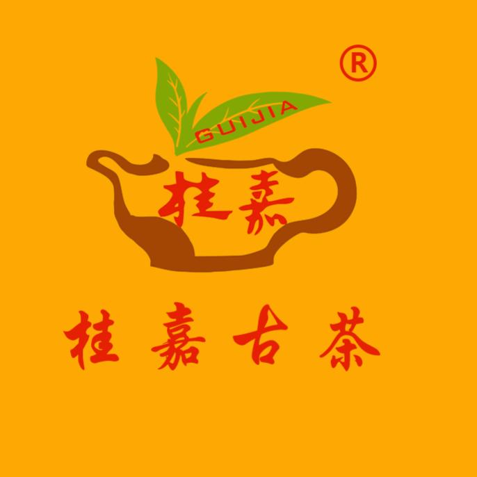 桂嘉古茶