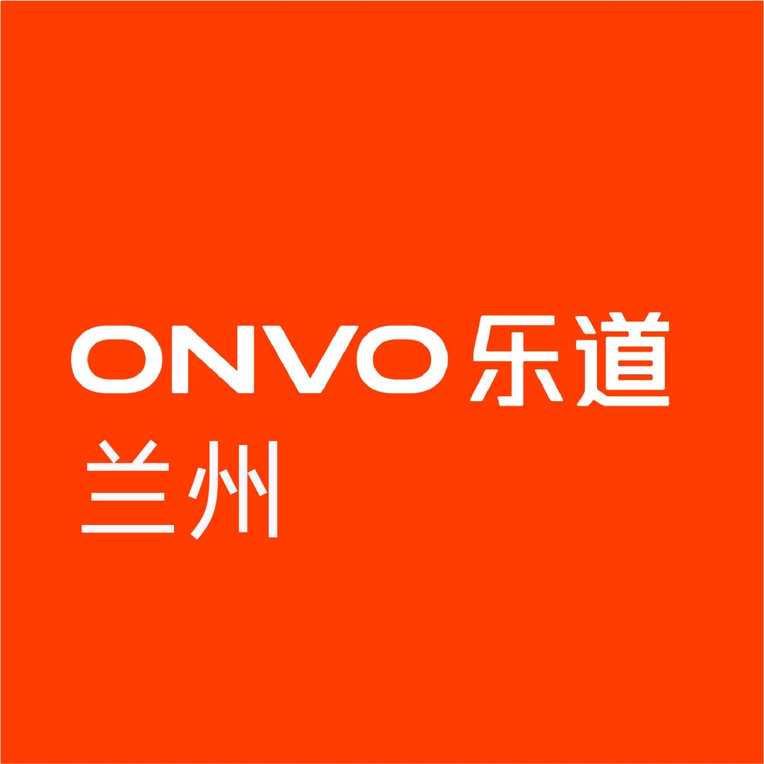 乐道中心 | 兰州