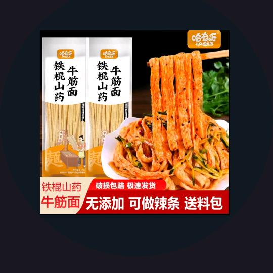 鑫永悦食品工厂店