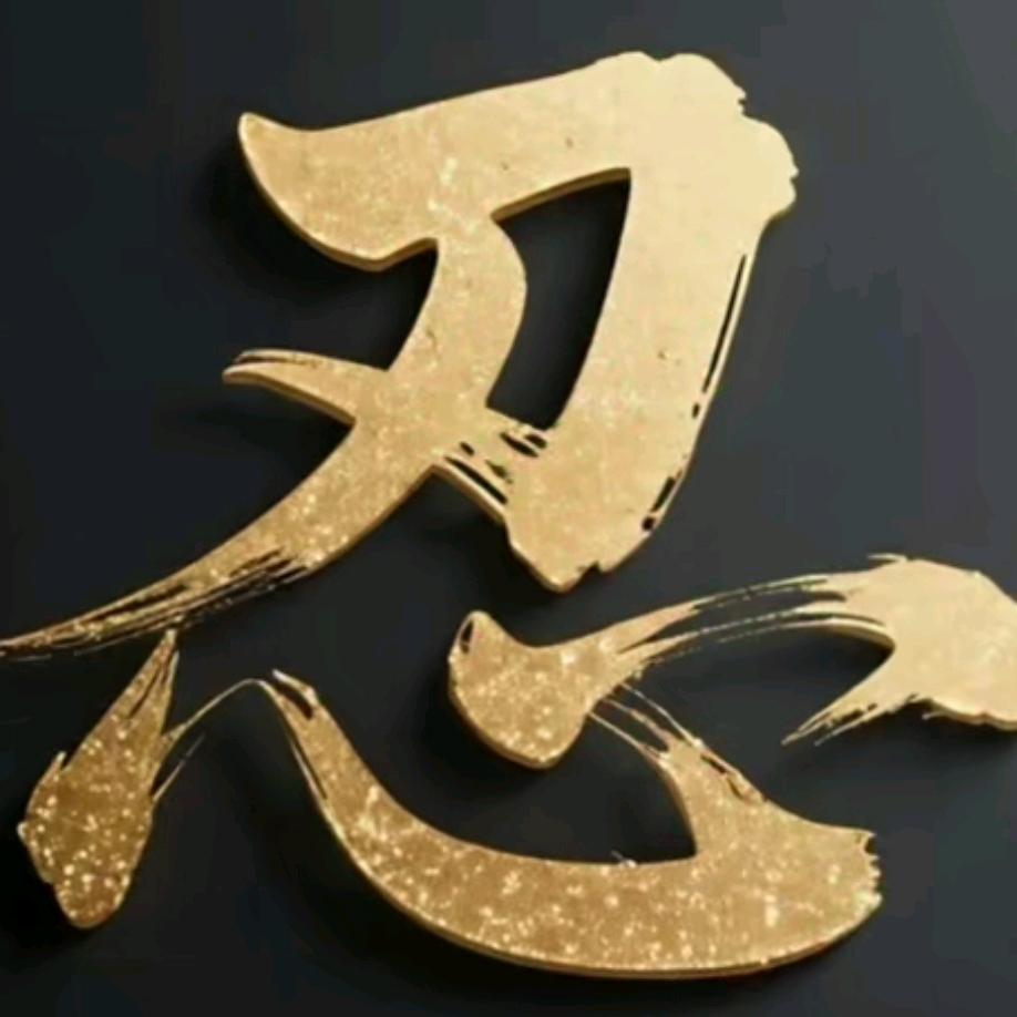 小马哥