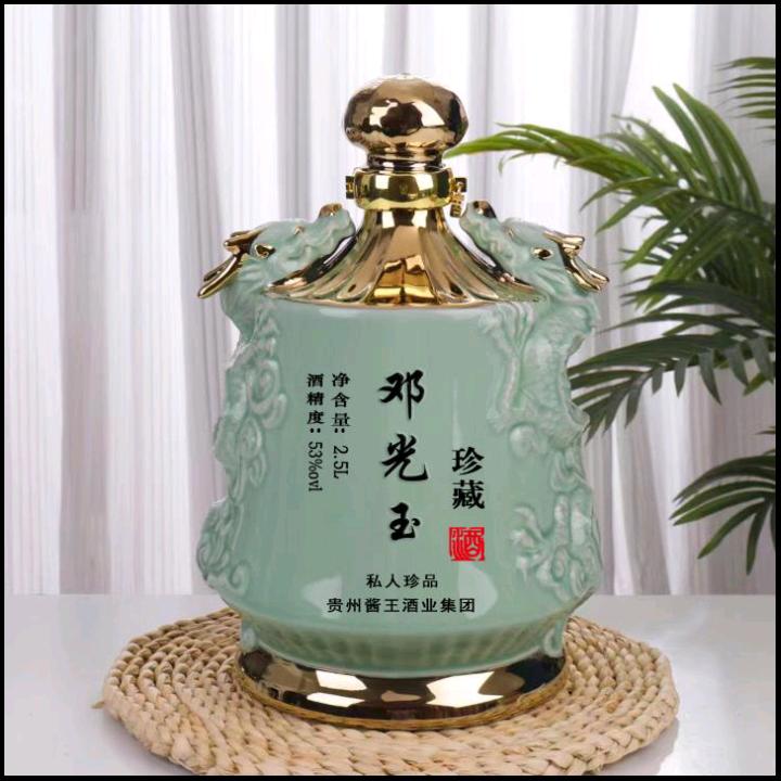 邓光玉