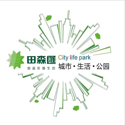 忻州田森汇城市生活公园