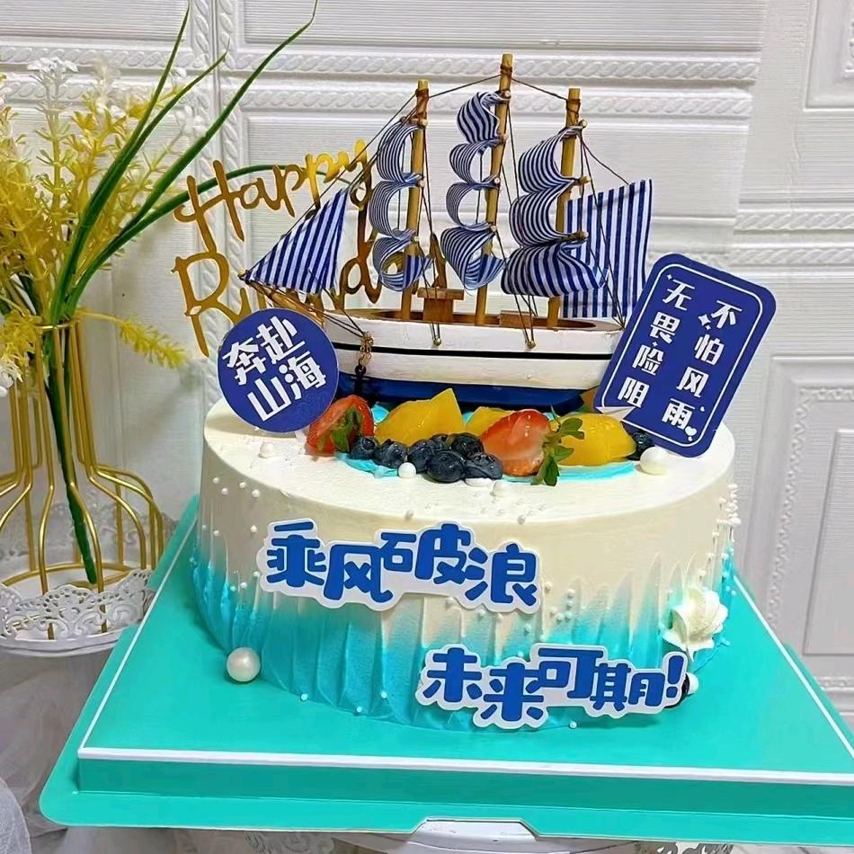 心守一抹暖阳，静待一树花开
