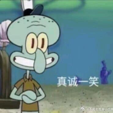 👁妖怪