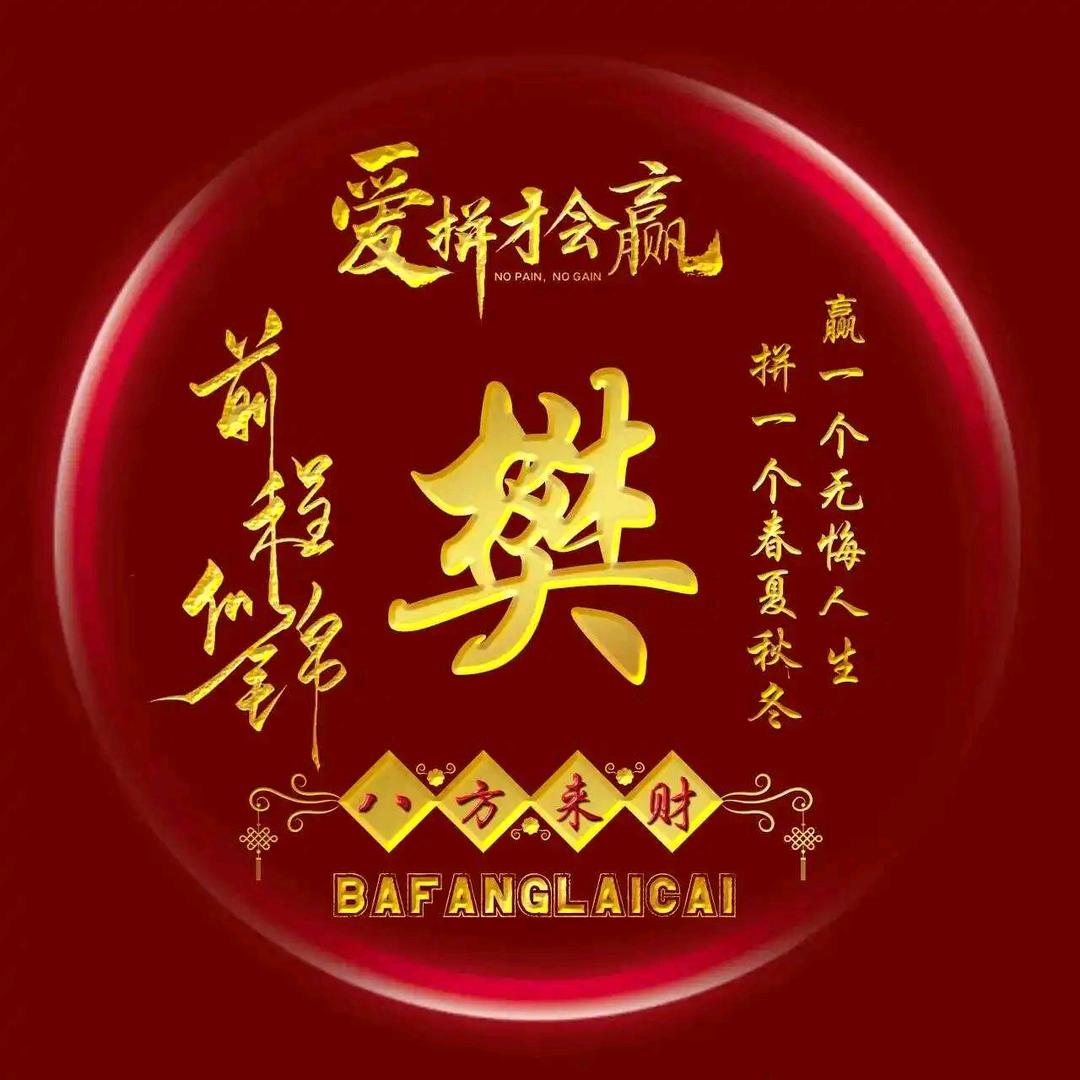 怀念