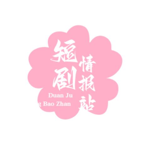 三姐姐