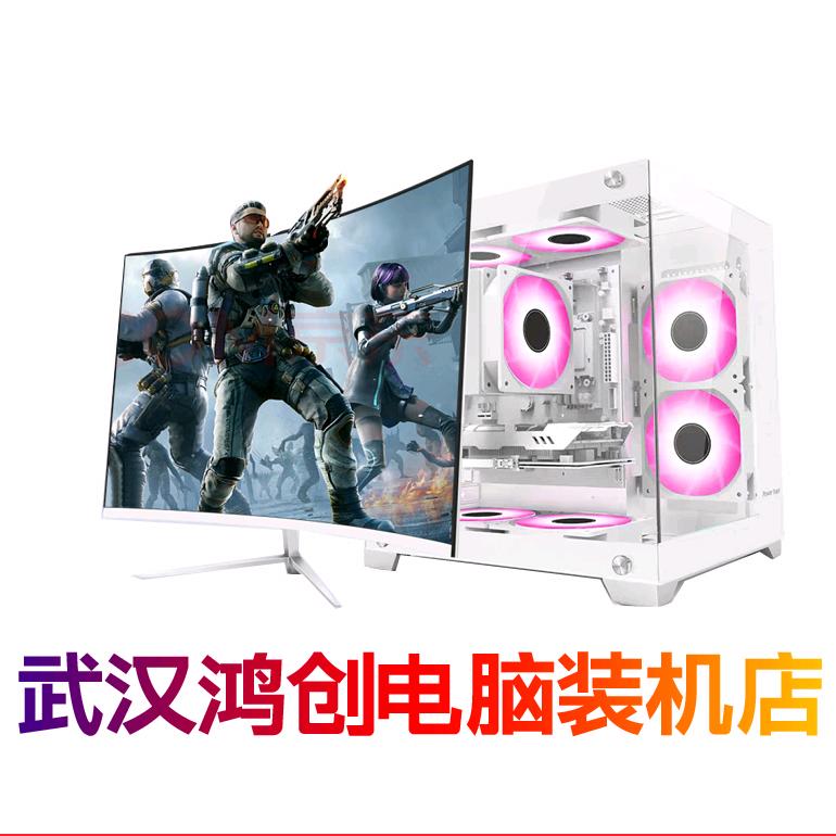 武汉鸿创电脑装机店