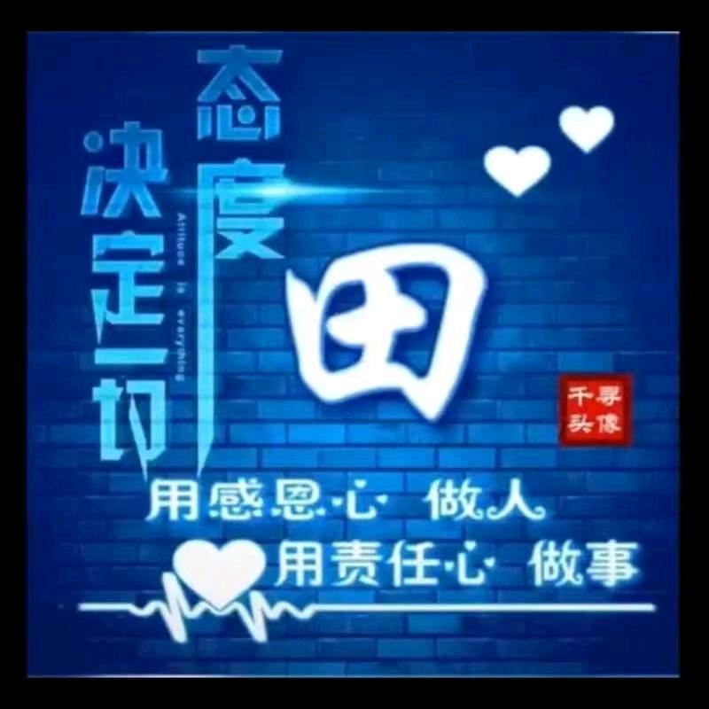 此用户更新