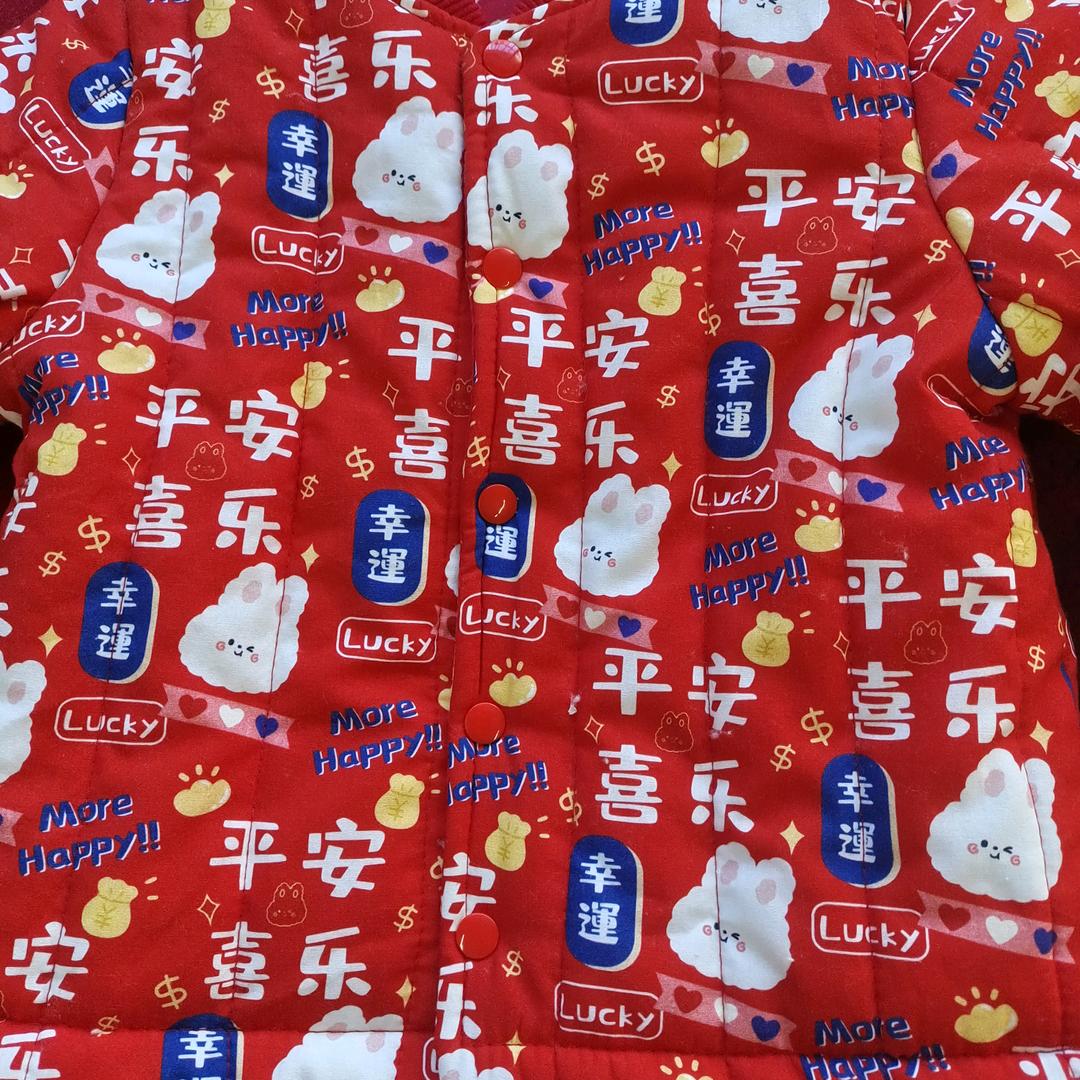 平度市润乔棉花棉袄。棉袄皮