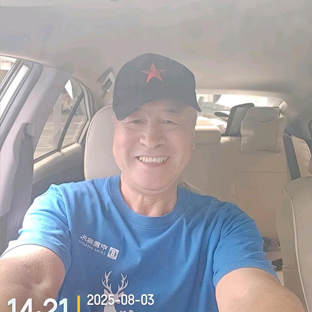 真诚
