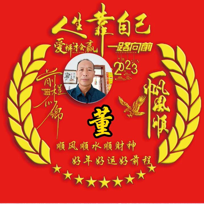 努力赚钱