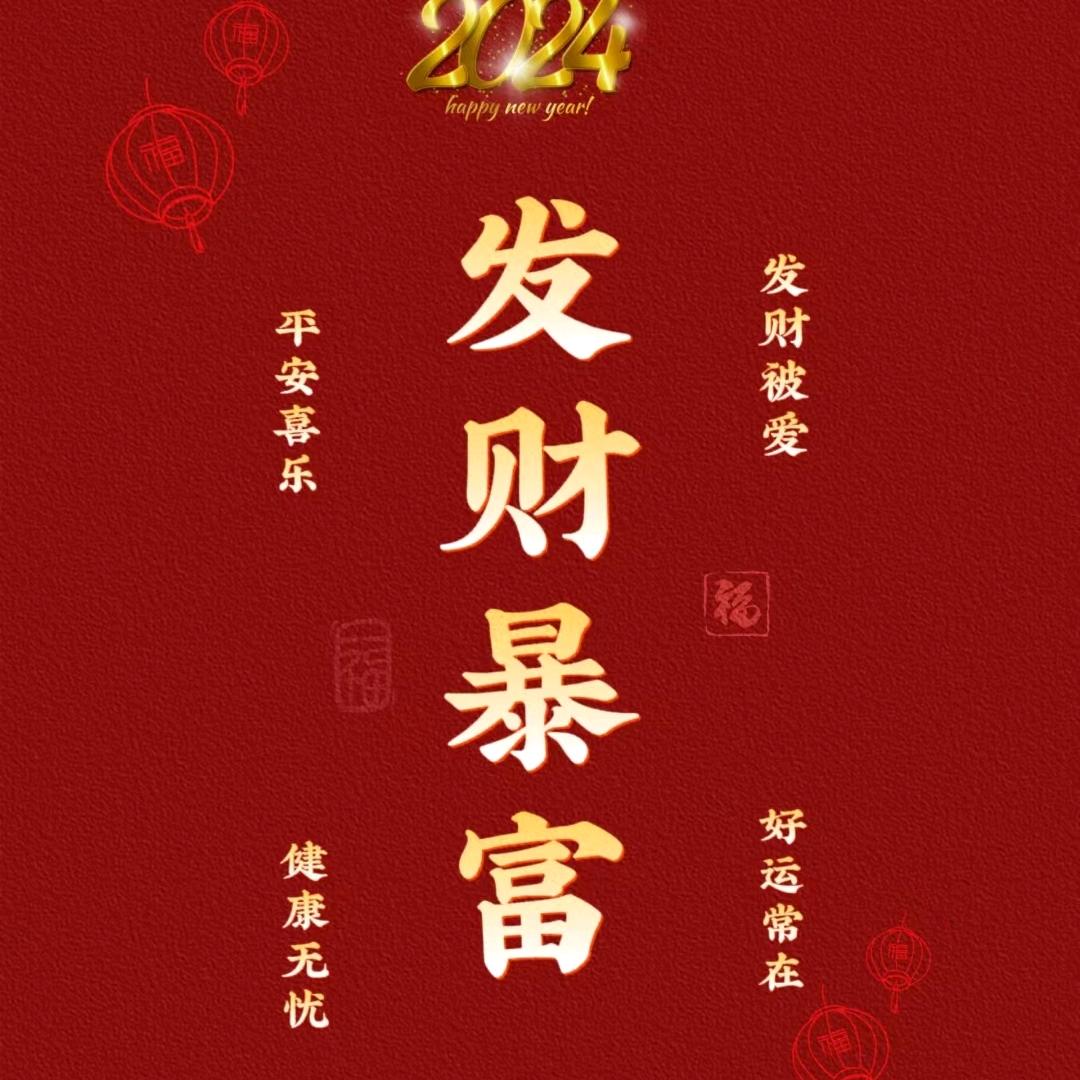（新）内穆