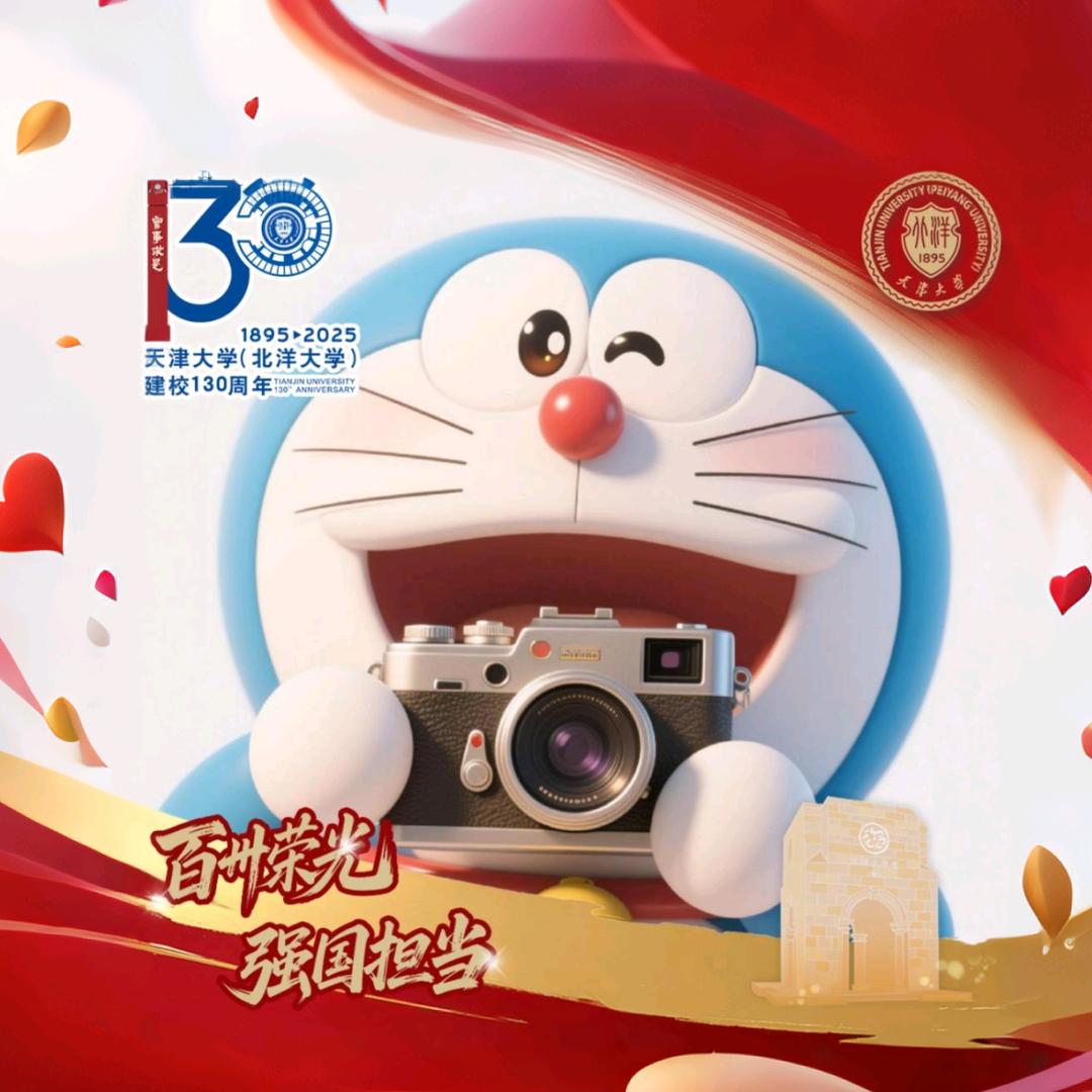 记得填入名字哦