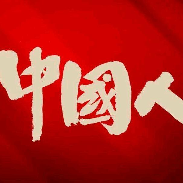 🐢农村富贵人（大海的方向）