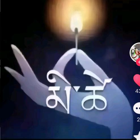 扎西.......我梦