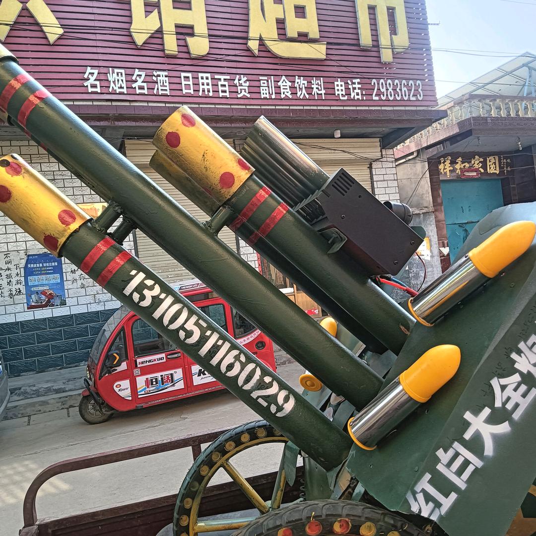 红白大全炮锣音响唢呐