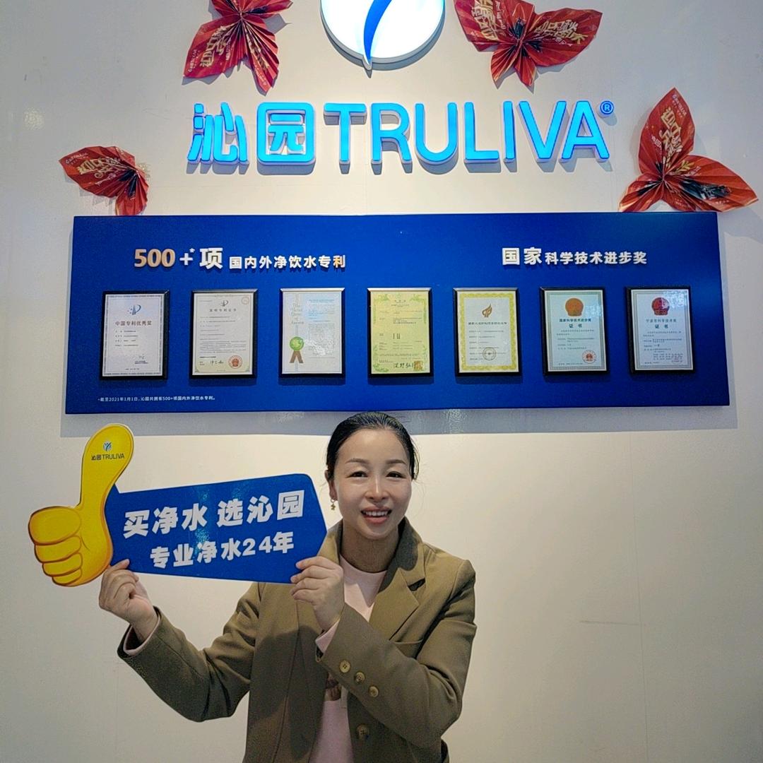 沁园净水器武冈总代Miss张