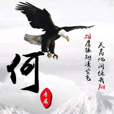 天官赐福头像