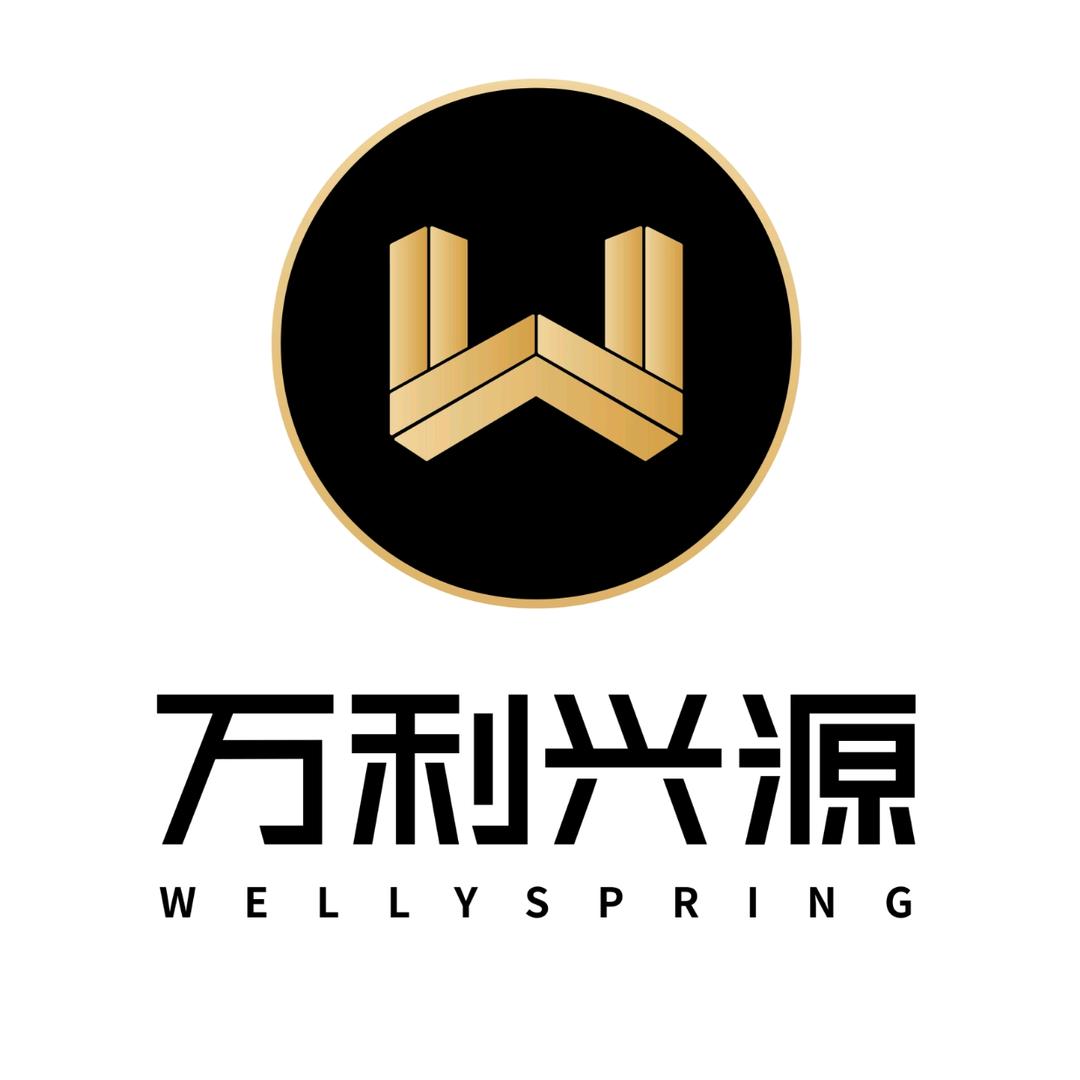 万利兴源包装