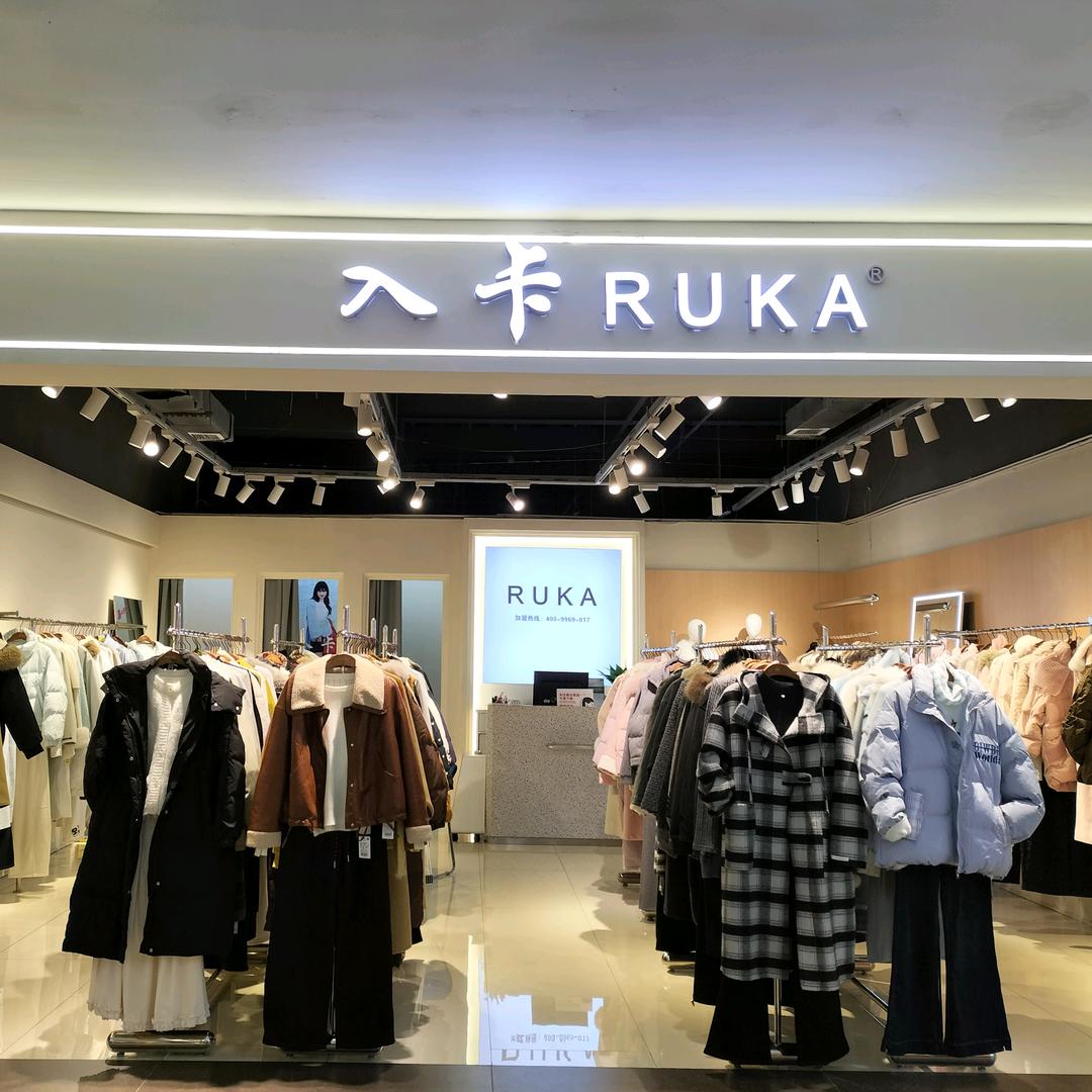 RUKA入卡.孝义义都二层.