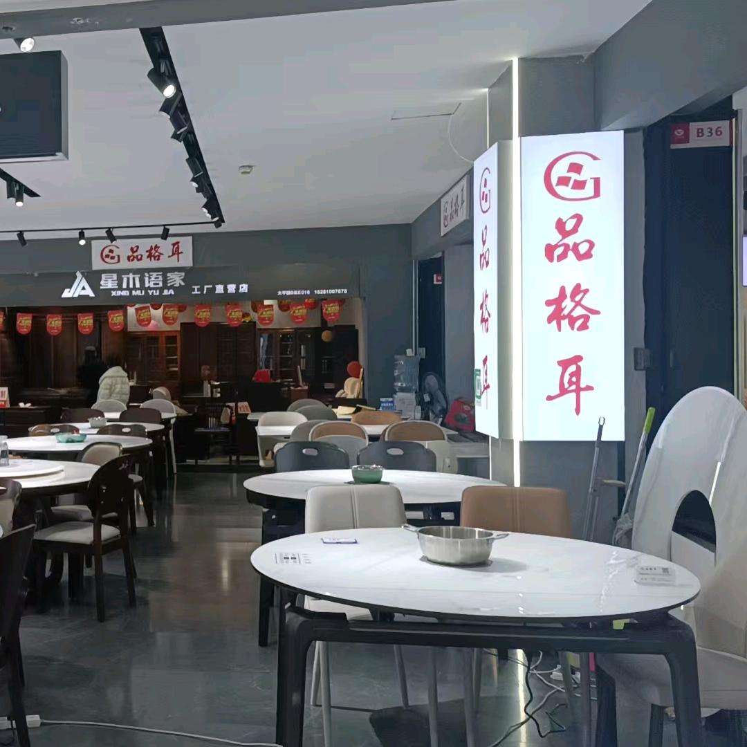 在成都开餐桌椅家具厂的罗姐