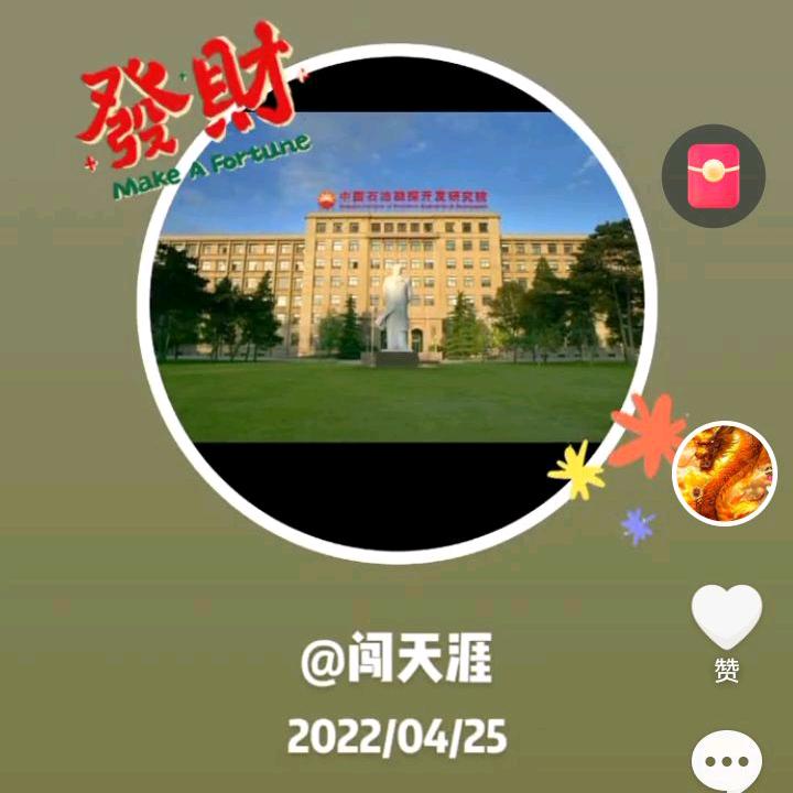 创业的路上