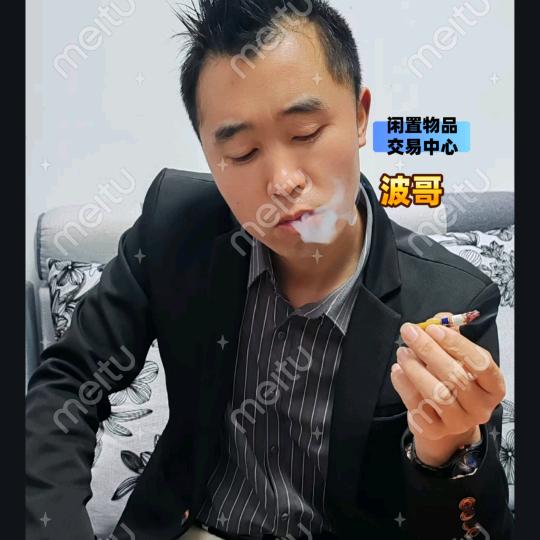 典奢经营部