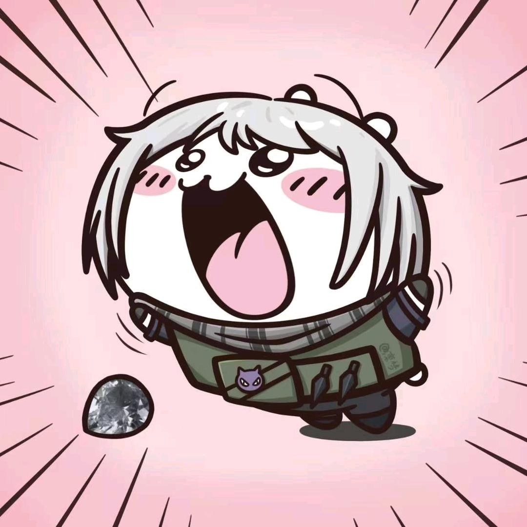 奈井