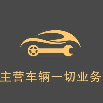 江门成仕喜行约车运营中心