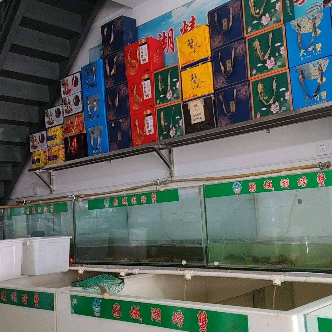 黄小清精品大闸蟹南京螃蟹城