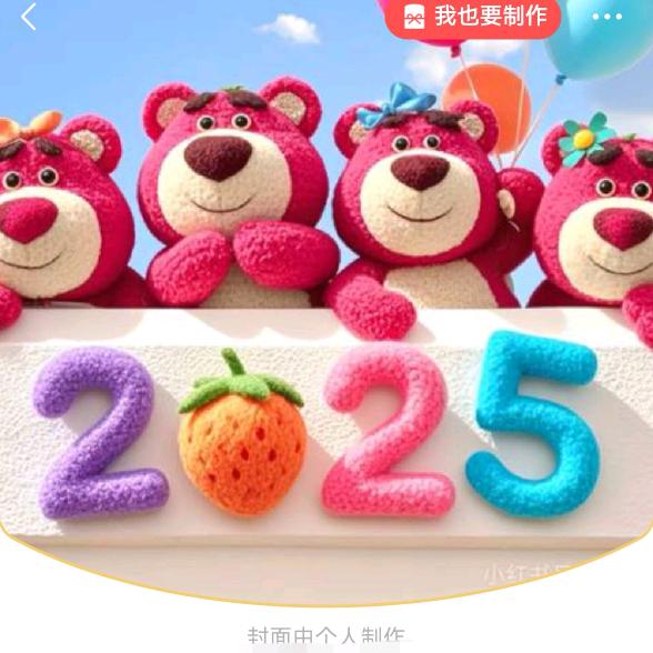 小超助农