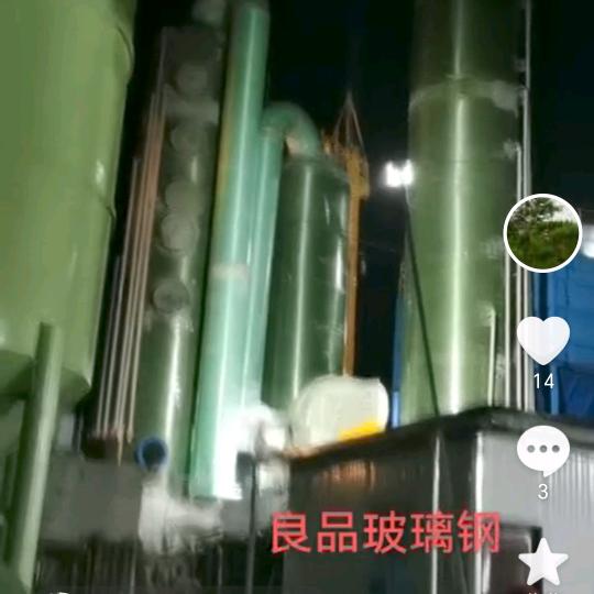 取个啥名字合适