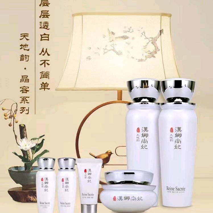 羊尖新生活化妆品