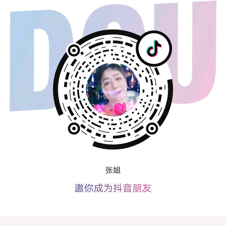 张姐