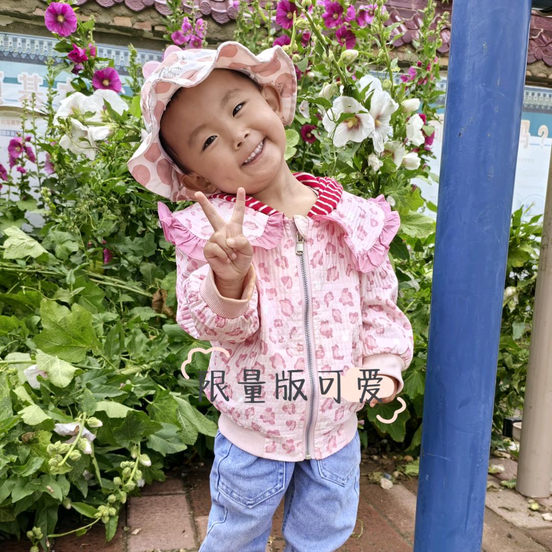 余生💖不将就