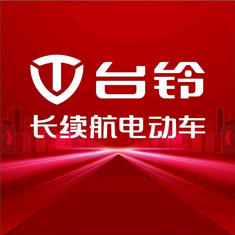 云溪区台铃电动车