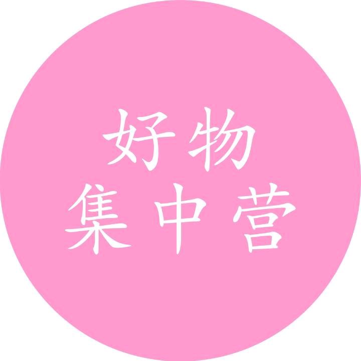 幸福优品