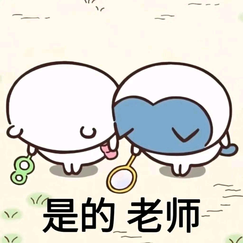 长白山
