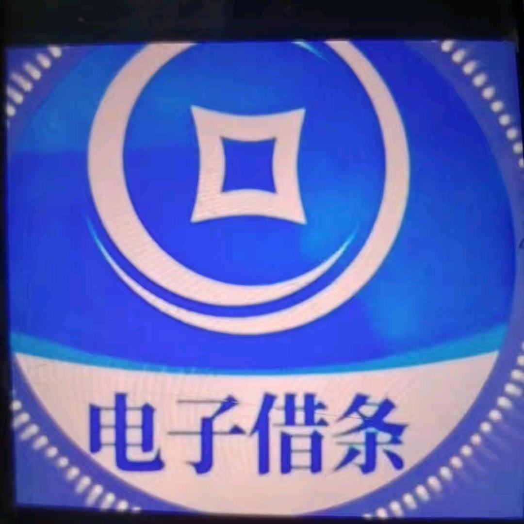 粥转 应  急