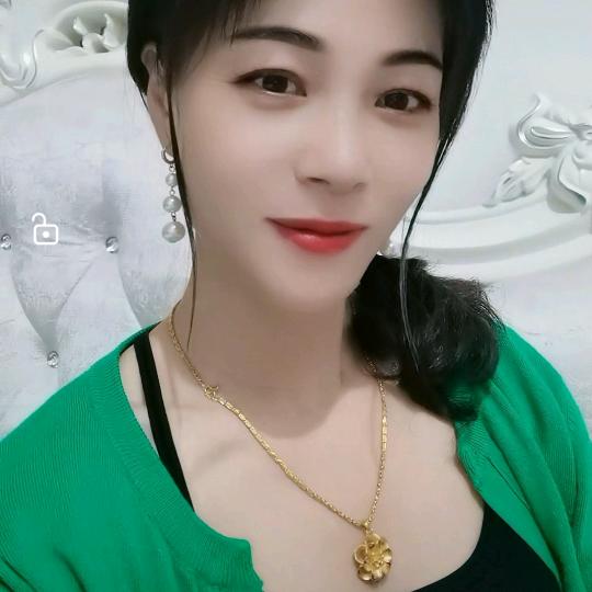 美呢