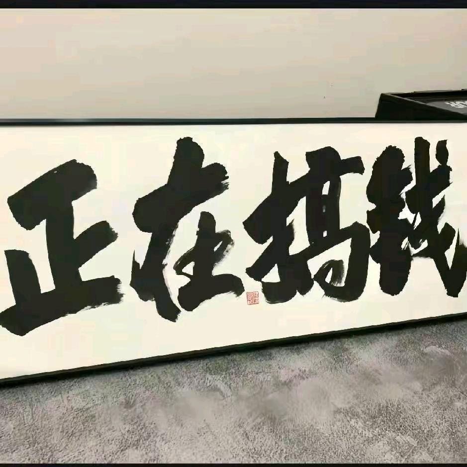 淼小三
