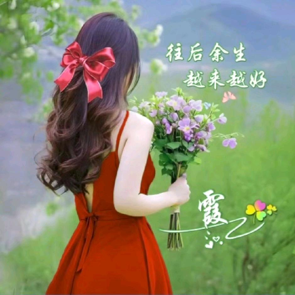 🌹小幸运