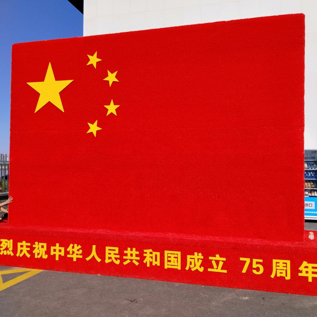 不知所措