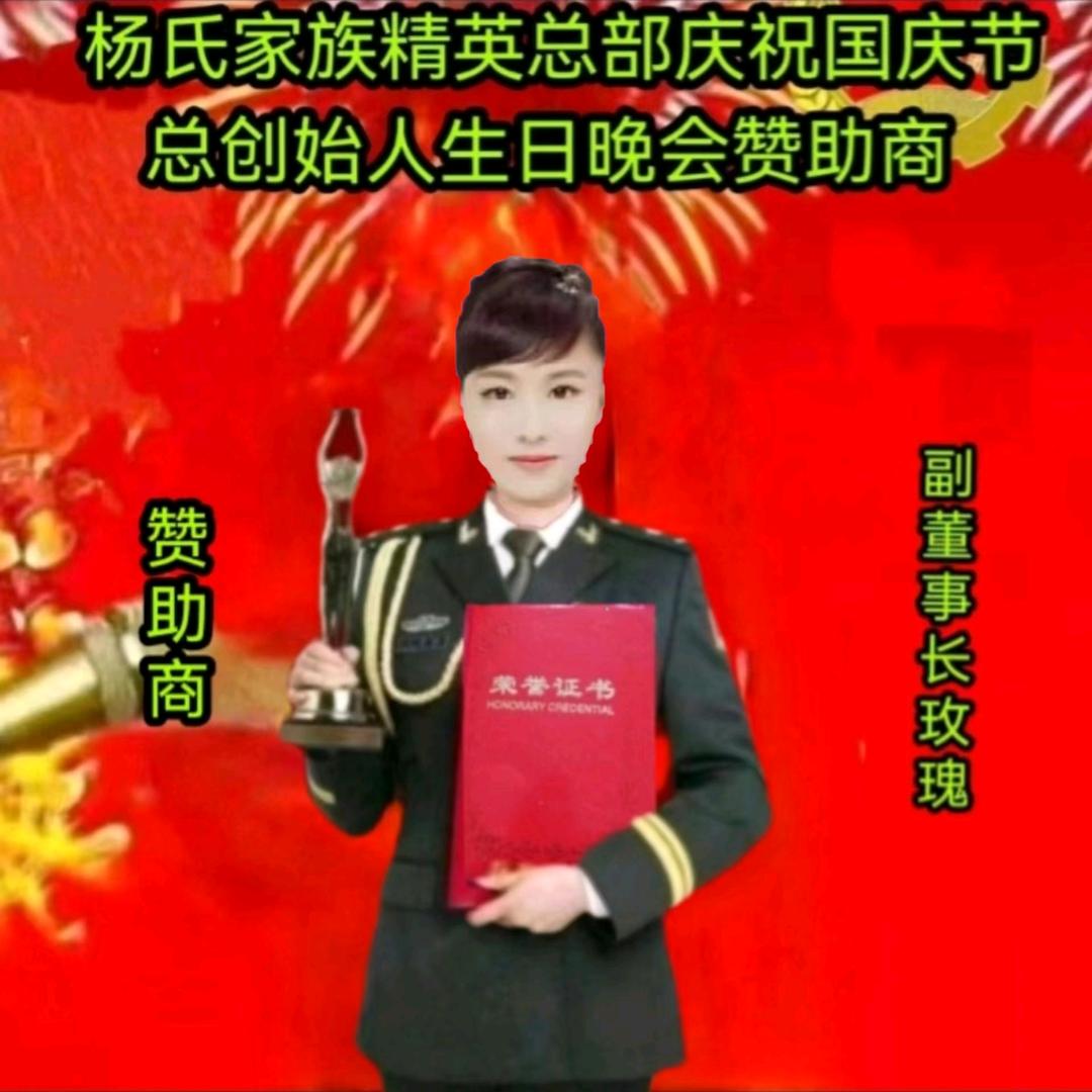 玫瑰🌹
