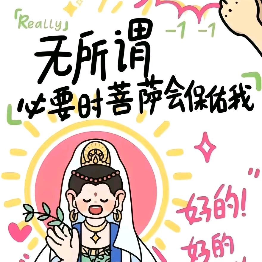 爱祛湿的张玉er.