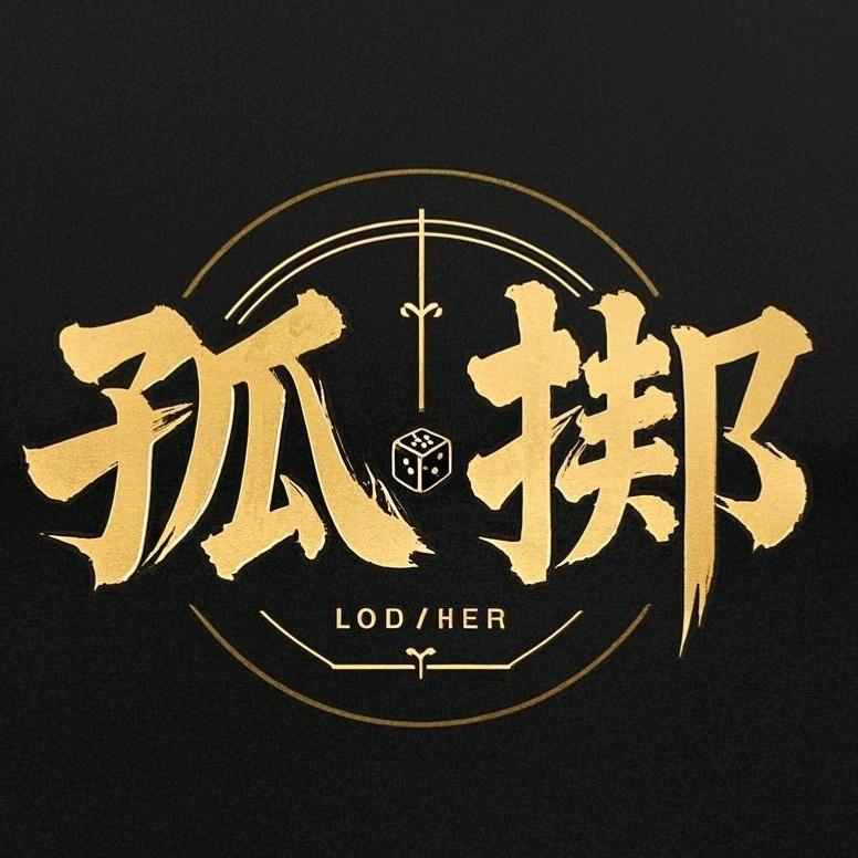 孤掷潮玩臻选店